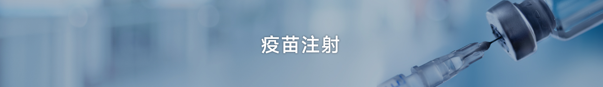 泌尿專科